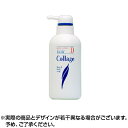 【送料無料】コラージュ 液体石鹸D 400ml ボディソープ...
