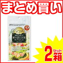 【クーポン利用で520円OFF】●クロネコDM便専用●酵水素328選サプリメント 60粒 2個セット M&F ヘルスケア ダイエット 酵素 ダイエット サプリ 酵素水 高水素 こうすいそ