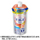 【クーポン配布中】【1000円 送料無料 ポッキリ】ビオレu...