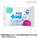 【送料無料】シャボン玉 化粧石けんシャボン玉浴用 100g ...