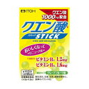 【1000円 ポッキリ 送料無料】井藤漢方 クエン酸スティック 30包 井藤漢方製薬 ヘルスケア クエン酸 食用 クエン酸 国産 クエン酸 スポーツ クエン酸 飲む クエン酸 粉末 クエン酸 サプリ