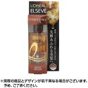 【送料無料】エルセーヴ オーディナリー オイル リッチ 100ml 日本ロレアル株式会社 ヘルスケア