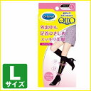 【送料無料】QttO(メディキュット) おそとでメディキュッ...