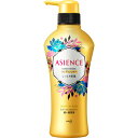 ★ポイント5倍★ASIENCE アジエンス しっとり保湿タイプ コンディショナー 【ポンプ 450ml】しっとり 保湿 硬い髪質