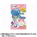 のどぬーる ぬれマスク こどもマスク いちごの香り 3組入 | マスク 子供用 マスク 子供 マスク 花粉 マスク 花粉症 マスク うるおい マスク 潤い のどぬーる マスク のどぬーる ぬれマスク