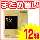 【520円OFFクーポン配布中】【第2類医薬品】参天製薬 サンテFX Vプラス 12ml 12個セット 目薬 疲れ目 日本眼药水 日本眼藥水 眼药水 参天 眼药水 抗疲劳