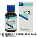 ハッカ油P 20ml 虫除け 虫よけ 蚊 蟻 アリ マダニ