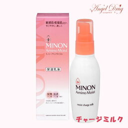 【当日発送】Minon <strong>ミノン</strong> <strong>アミノモイスト</strong> チャージ<strong>ミルク</strong> 保湿乳液 (100g) みのん 保湿 全身保湿<strong>ミルク</strong> 全身保湿 ボディー<strong>ミルク</strong> ボディ<strong>ミルク</strong> ボデイ 乳液 しっとり スキンケア ベビー <strong>ミルク</strong>ローション 乾燥肌 敏感肌 全身 赤ちゃん 子供 <strong>ミルク</strong>