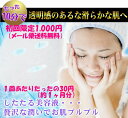 spr05P05Apr13 楽天ランキング3位入賞! フェイスマスク アスターナ 3GFマスク EGF IGF FGF 配合(34枚入)業務用EGFマスクの進化版! ヒアルロン酸 配合 シートマスク 韓国 美容マスク 美容パック フェイスパック