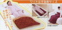 岩盤浴にも使用 天然鉱石オーラストーンを繊維に練りこんだ オーラ蓄熱キルト (半身浴サイズ)岩盤浴 マット 蓄熱 マット