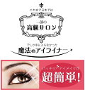 【メール便 送料無料 条件付き】マジックフィルムラ