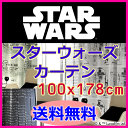 【送料無料】STAR WARSカーテン 幅100cmx高さ178cm(1枚入)ボイルレースカーテン・ミレニアムファルコン・R2-D2ライン日本製・遮光カーテン タッセル付・レースカーテン