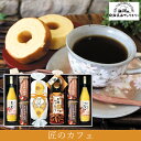 【最大300円クーポン配布中】【送料無料】【ギフト】飛騨高山...