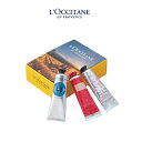 【送料無料】【ギフト】ロクシタン フラワーハンドクリーム コレクション【L'OCCITANE/LOCCITANE/内祝い/出産祝い/お返し/引き出物/GIFT/贈り物/プレゼント/お中元/お歳暮/母の日/父の日】