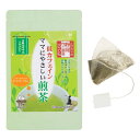 【カフェインレスティー】ママにやさしい煎茶【ノンカフェイン/カフェインレス/妊娠/飲料/飲み物/お茶/妊婦/マタニティー】