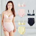 【マタニティ授乳兼用ブラトップ ショーツ セット】
