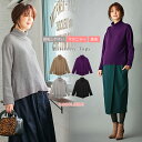 【マタニティ トップス】【授乳しやすい】前後ヘムやわらかタートルニット【妊婦服 産前 産後 ウェア ウエア マタニティー 秋 冬 秋冬 大きいサイズ レディース】