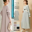 【授乳服 マタニティ ワンピース】 【授乳口付】サーマル ロングワンピース 【産前 産後 授乳服 妊婦服 マタニティー マタニティワンピース 秋 春 春夏】
