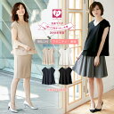 【授乳服 マタニティ トップス】【授乳口付】ストレッチ ジョーゼット フレンチスリーブ トップス レディース ノースリーブ 半袖【授乳服 お宮参り フォーマル オフィス 通勤】