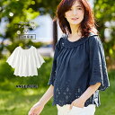 【授乳服 マタニティ トップス】【授乳口付】刺繍スカラップ2WAYブラウス【妊婦服 授乳服 産前 産後 ウェア ウエア マタニティー】