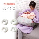【マザーズセレクション大賞受賞】【マタニティ】【日本製】モスリンガーゼ マルチク