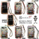 nicole lee ニコールリー HOLLYWOOD アイテム シガレットケースモチーフ ハードフレーム iPhone5ケース 贈り物 LAブランド 日本正規代理店 可愛いスマホケースはクリスマスプレゼントにも