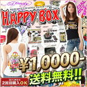 6/30再入荷！　2012年からまた購入できます！【エドハーディー福袋】　総額21000円以上のハッピーボックス！　ED HARDY　初心者の為のお試しSETです 送料無料バッグ　財布　さいふ　鞄　カバン　キャップ　CAP　ラブキル 