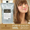 【あす楽 送料無料】AFLOAT アフロート デザイナーズ・...