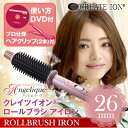 クレイツイオン ロールブラシアイロン26mm HSB-02送料無料！DVD＆ヘアクリップ付♪《ブロー感覚で使えるホットロールブラシ！》クレイツ コテ カールアイロン ヘアアイロン