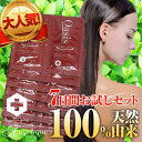 速達メール便で送料無料(1個まで)オーセル オアシス天然シャンプー&コンディショナー お試し7日間セット:(ノンシリコンシャンプー/shampoo/美容/コスメ/リンス/低刺激/ノンシリコン/シャンプー/トライアル/ヘアシャンプー/サロン/シリコンフリー)