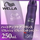 【ウエラ】ハートアップケア バランス リフレッシュ