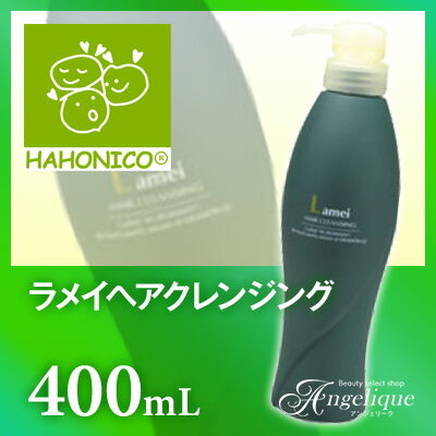 【ハホニコ】ラメイヘアクレンジング 400ml：（×ネコポス不可）|ヘアケア シャンプー …...:angelique:10013939