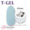 【ティージェル】ディズニーデザイン T-GELコレクション カラージェル D002 クリーミーブルー 4ml(×メール便不可)(美容/コスメ/ネイル/ジェルネイル/ネイル用品/ネイルカラー/ジェル/カラージェル/Disney/)::