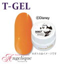 【ティージェル】ディズニーデザイン T-GELコレクション カラージェル D052 タンジェリンオレンジ 4ml(×メール便不可)(美容/コスメ/ネイル/ジェルネイル/ネイル用品/ネイルカラー/ジェル/カラージェル/Disney/)::