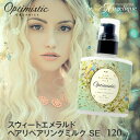 【あす楽】Optimistic オプティミスティック スウィ...