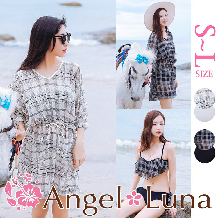 送料無料 水着 レディース 体型カバー 二の腕 3点セット ワンピース トップス リボン フリル バンドゥ ワイヤー ビキニ パッド付 モノトーンチェック柄 ホワイト ブラック サーモンピンク おしゃれ かわいい 20代 30代 40代 2WAY ママ 新作 セール メール便y