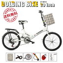 自転車 折りたたみ自転車 20インチ リアサスペンション カギ カゴ 空気入れ付き 6段変速 カギ 折畳み 折り畳み自転車 前後泥除け 通勤や街乗りに最適 小径自転車 ミニベロ 買い物や通勤に便利 宅配便RSL 宅配便RSL