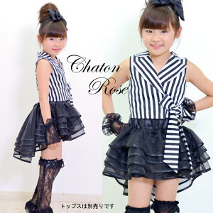 Peacherrysシャトンローズパニエダンス衣裳ペチコート・チュチュ・バレエ110.120.130.140.150センチペチコートダンス衣装コスプレハロウィン衣装子供【子供ドレス・キッズドレス子供ドレスジュニアドレス】【RCP】