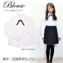 リボン付長袖ブラウス CHOPIN (トドラー女