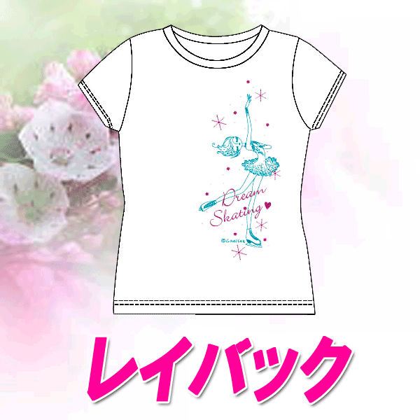 Tシャツ【レイバック】フィギュアスケート：子供120．140　ホワイト