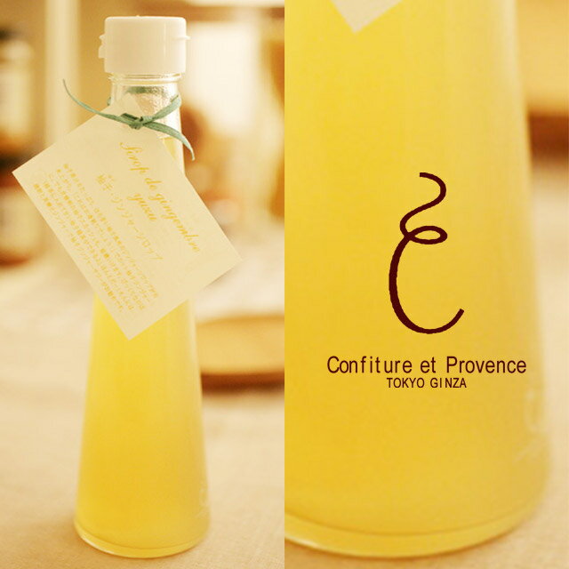 Confiture　et　Provence　ジンジャーシロップ　柚子