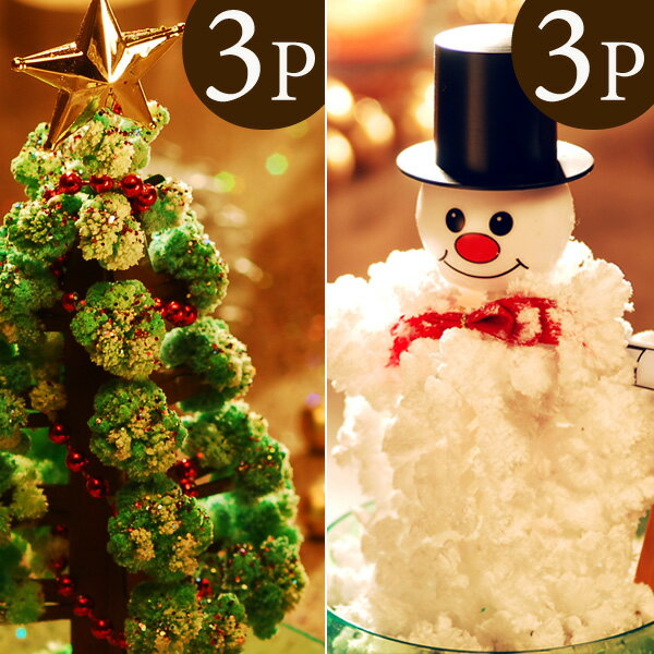 マジッククリスマスツリー　グリーン3個＆スノーマン3個セット(計6個セット)【送料無料】