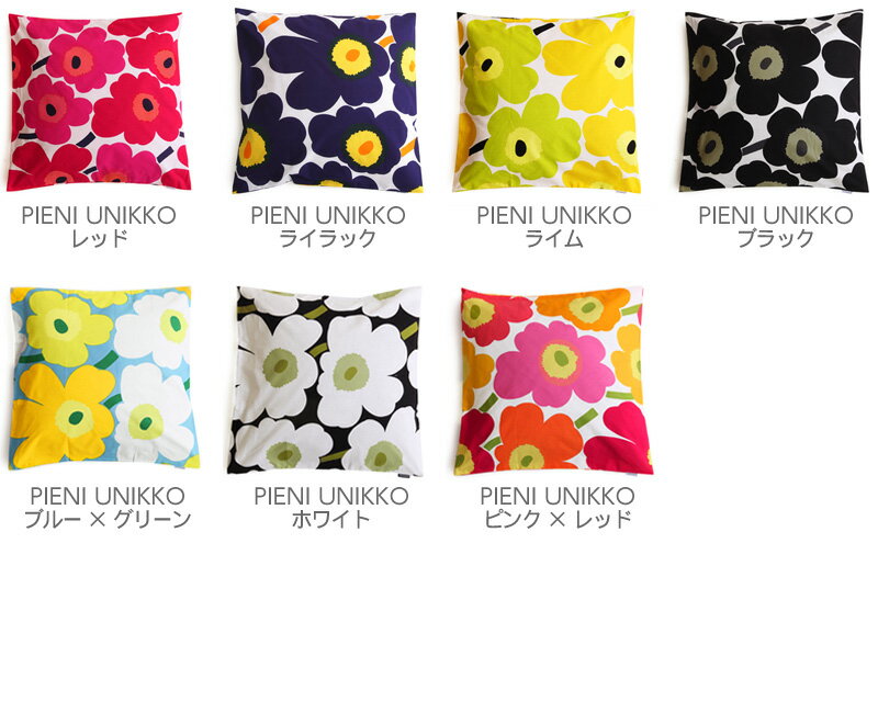 【楽天市場】marimekko （マリメッコ） クッションカバー 50×50：アンジェ（インテリア雑貨）