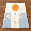 中川政七商店 富士山ふきん
