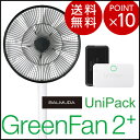 GreenFan2+ Cordless model(グリーンファン2プラス コードレスモデル)サーキュレーター/circulator/扇風機バルミューダ(BALMUDA)【送料無料】【あす楽対応】