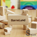 積み木セット S BorneLund/ボーネルンド