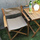 Patio ディレクターチェア 【折りたたみ アウトドアチェア ガーデンチェア ウッドチェア ベランダ アウトドア キャンプ アカシア 天然木 軽量 チェア 椅子】【送料無料】