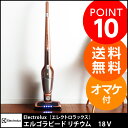 Electrolux　ergorapido　エルゴラピード　リチウム　18V／エレクトロラックス　ZB3113AK　ZB3114AK【送料無料】【あす楽対応】