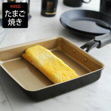 アルマイトコーティング フライパン ブラック たまご焼き