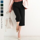 ポンチ ガウチョ Tous les Eclats